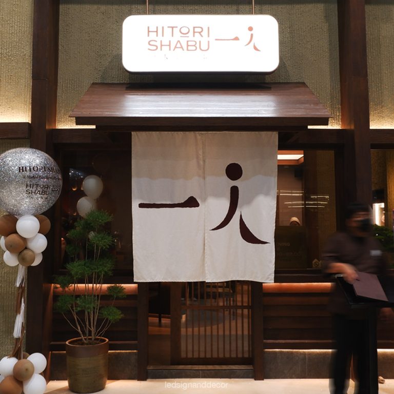 สาขา Market Village กรุงเทพกรีฑา